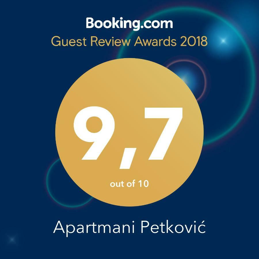 Apartmani Petkovic ザボリッチ エクステリア 写真